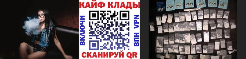 Все наркотики Бодайбо Амфетамин Мефедрон ГАШИШ Конопля Alpha-PVP