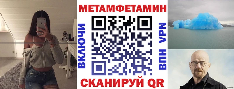 Амфетамин Розовый Бодайбо