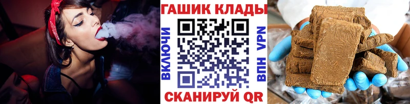 ГАШИШ Изолятор  где найти наркотики  гидра   Бодайбо 