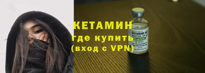 Кетамин ketamine  даркнет сайт  Бодайбо 