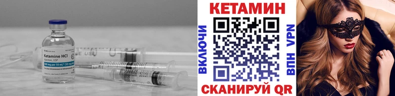 Кетамин ketamine  как найти   Бодайбо 