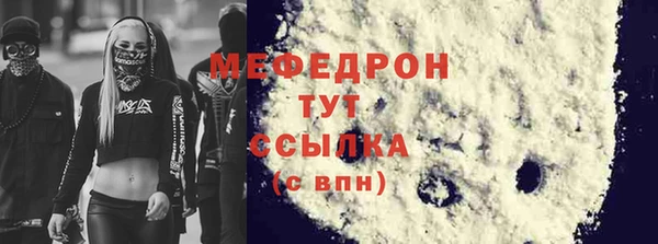 эйфоретик Беслан