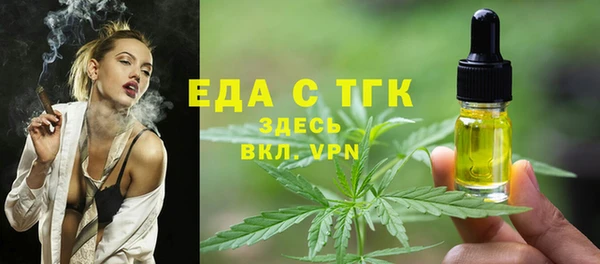 MDMA Осташков