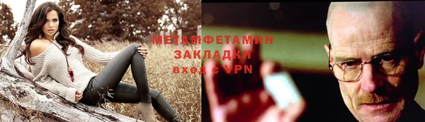 бошки Переславль-Залесский