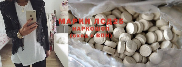 MDMA Осташков