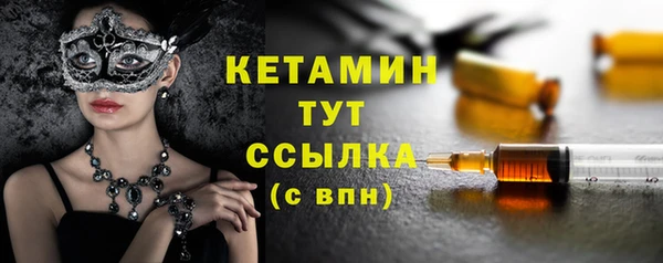 MDMA Осташков