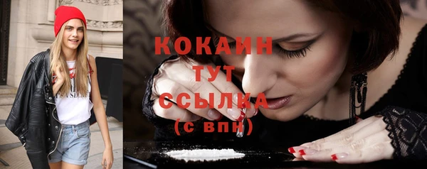 мефедрон мука Осинники