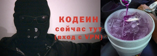 мефедрон мука Осинники