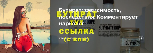 кокс Бикин