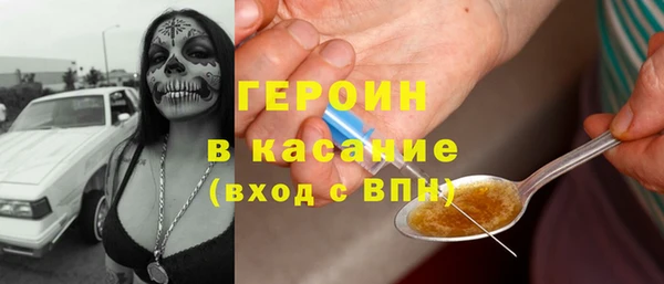 MDMA Осташков