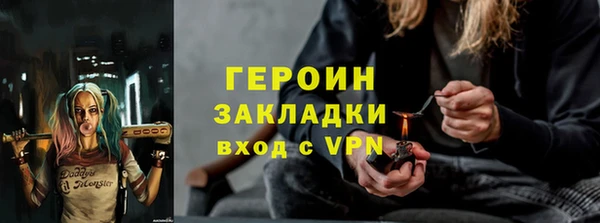 мефедрон мука Осинники