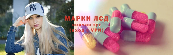 кокаин VHQ Пестово
