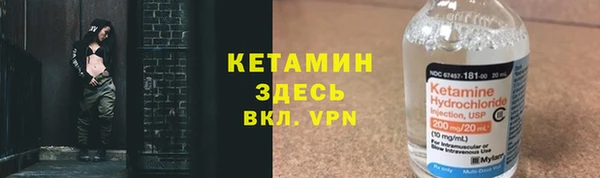 кокаин VHQ Пестово