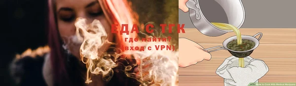 MDMA Осташков