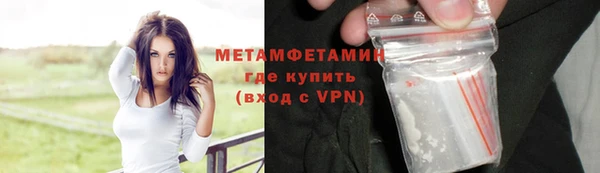 мефедрон мука Осинники