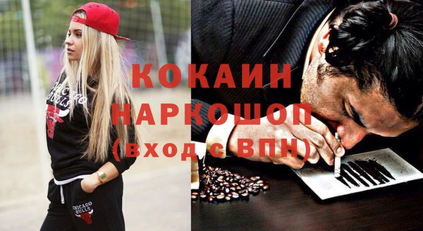 MDMA Осташков