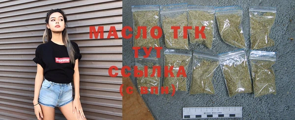 MDMA Осташков