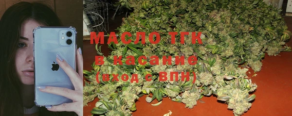 MDMA Осташков