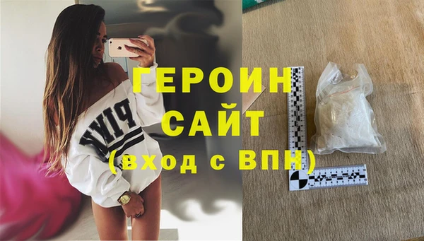 кокаин VHQ Пестово