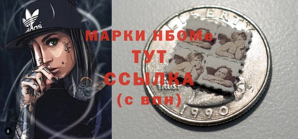 MDMA Осташков