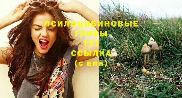 мефедрон мука Осинники