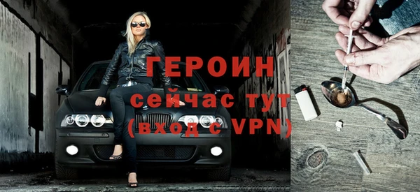 мефедрон мука Осинники