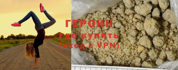 MDMA Осташков