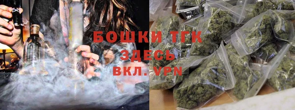 кокаин VHQ Пестово