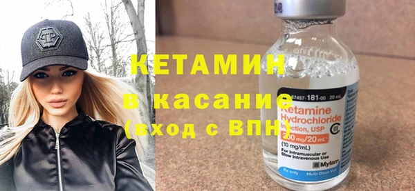 мефедрон мука Осинники