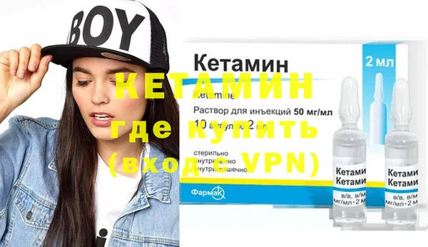 мефедрон мука Осинники