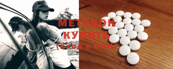 кокаин VHQ Пестово