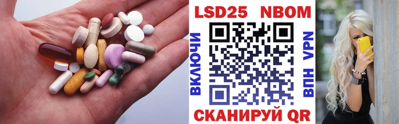 LSD-25 экстази ecstasy наркота Бодайбо