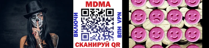MDMA VHQ  продажа наркотиков  Бодайбо 