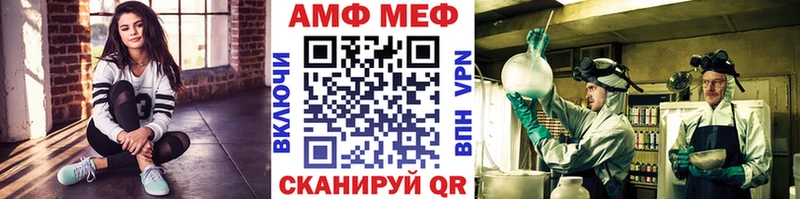Первитин мет Бодайбо