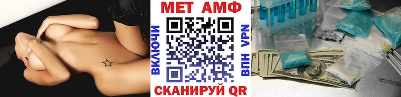 МЕТАМФЕТАМИН винт наркошоп Бодайбо