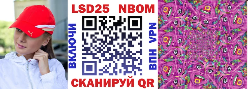 цены   Бодайбо  Наркотические марки 1500мкг 