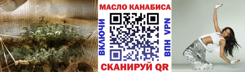 ТГК жижа  дарнет шоп  Бодайбо 