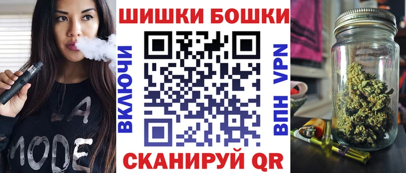Шишки марихуана THC 21%  купить наркоту  Бодайбо 